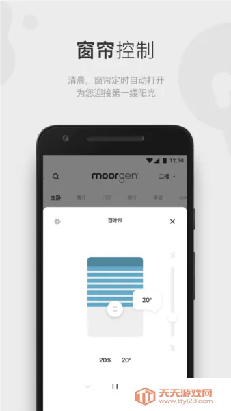 Ħ��ȫ������2026���°汾v4.6.0 ��Ѱ��ͼ4