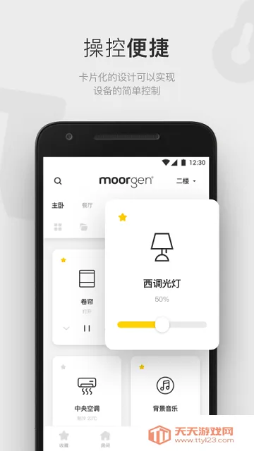 Ħ��ȫ������2026���°汾v4.6.0 ��Ѱ��ͼ2