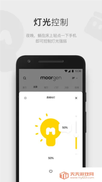 Ħ��ȫ������2026���°汾v4.6.0 ��Ѱ��ͼ3