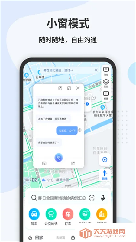 vivo听说2026下载安装 vivo听说2026下载安装