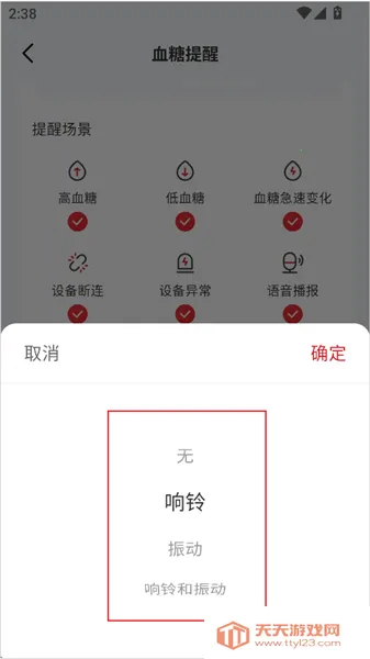 爱看健康2026下载安装 爱看健康2026下载安装