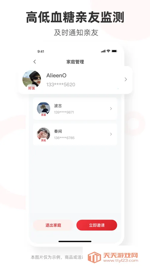 爱看健康2026下载安装v1.0.1 免费版截图2