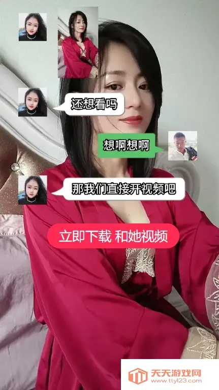 �氮���������ֻ���v1.1.1 �ٷ������ͼ1