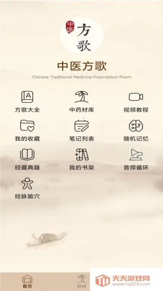 ��ҽ����