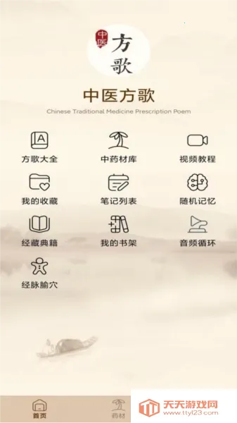 ��ҽ����