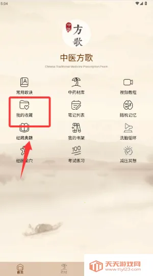 ��ҽ����