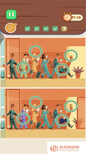 找茬大作战3v1.00 官方正版截图1