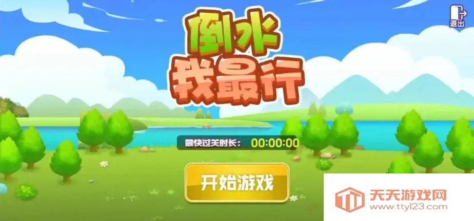 ��ˮ������2026�ٷ�����v1.0 �ֻ����ͼ0