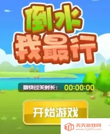 ��ˮ������2026�ٷ�����