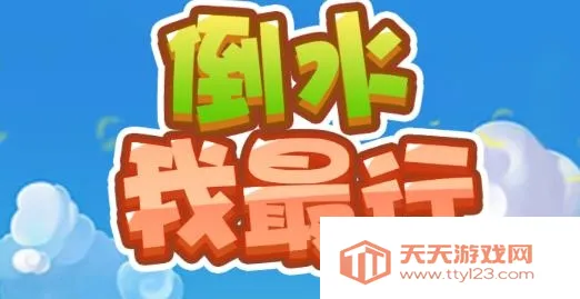 ��ˮ������2026�ٷ�����