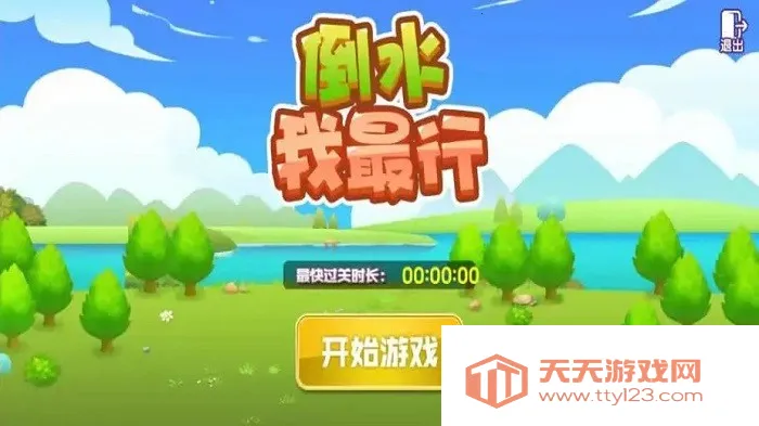 ��ˮ������2026�ٷ�����v1.0 �ֻ����ͼ4