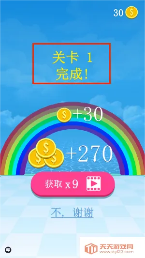 极速轨道冒险2026最新版本 极速轨道冒险2026最新版本