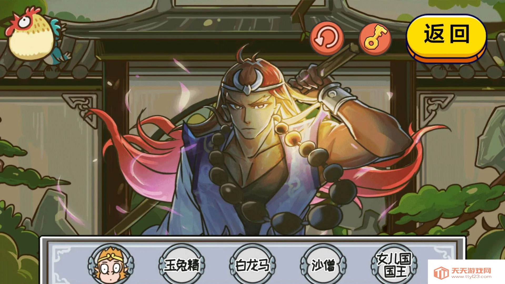 格格来闯关v1.0 手机版截图0