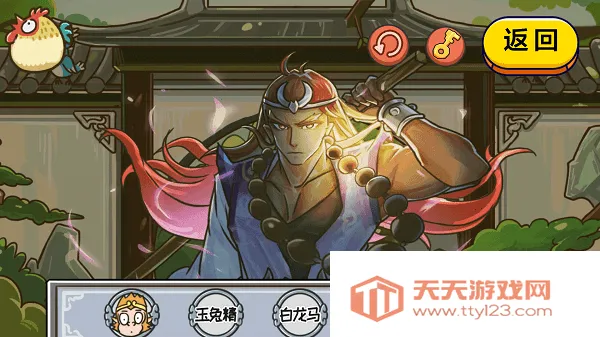 格格来闯关v1.0 手机版截图3