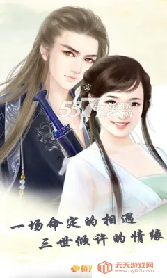 遇龙v1.0.0 官方正版截图1