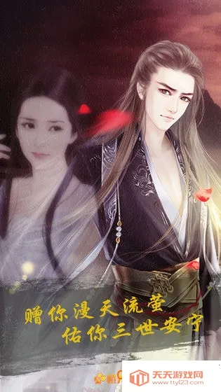 遇龙v1.0.0 官方正版截图4