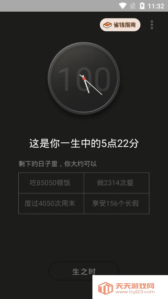 ����ʱ��v1.0.4 �ٷ������ͼ0