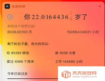 ����ʱ��