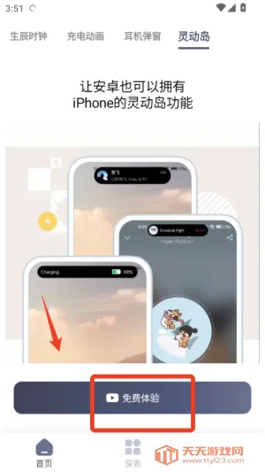 ����ʱ��