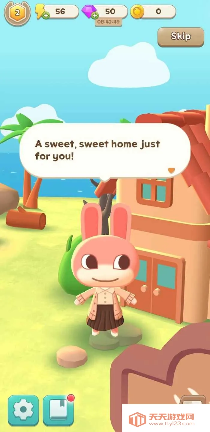 合并露营v1.9.79 手机版截图1