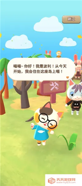 合并露营 合并露营