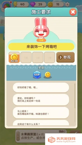 合并露营 合并露营