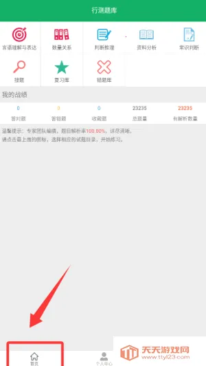 �в����2026���ذ�װ