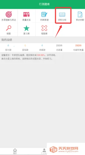 �в����2026���ذ�װ