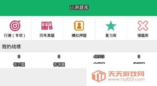 �в����2026���ذ�װ