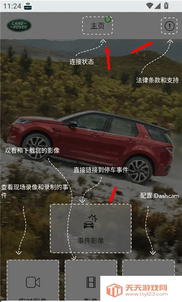 ·���г���¼��