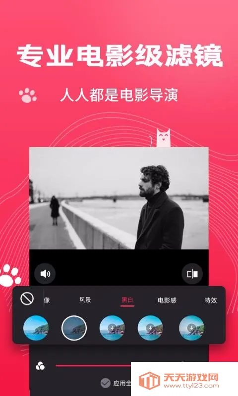 ����è��Ƶȥˮӡv1.4.2 �ֻ����ͼ3