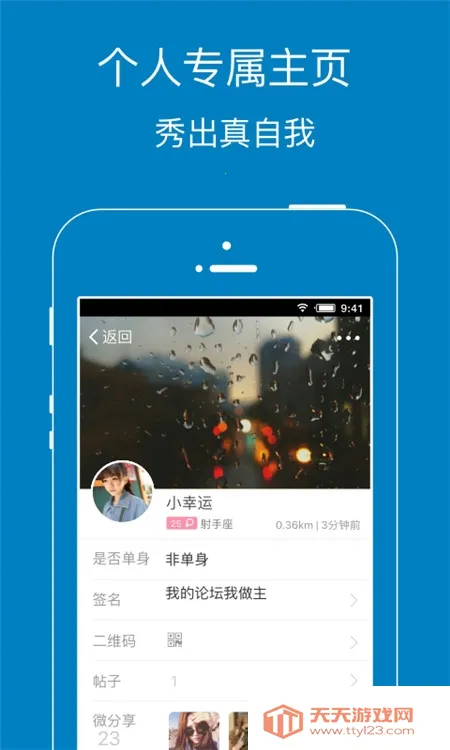 ������v6.5.0 �ֻ����ͼ0