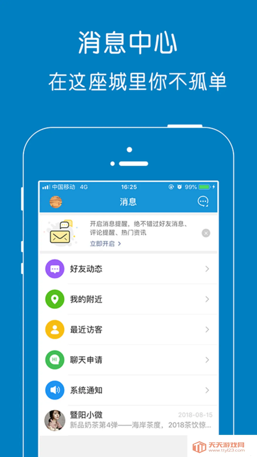 ������v6.5.0 �ֻ����ͼ1