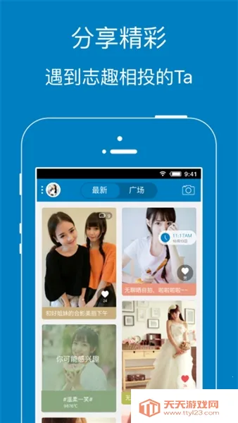 ������v6.5.0 �ֻ����ͼ4