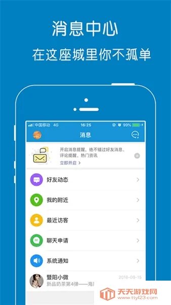 ������v6.5.0 �ֻ����ͼ3