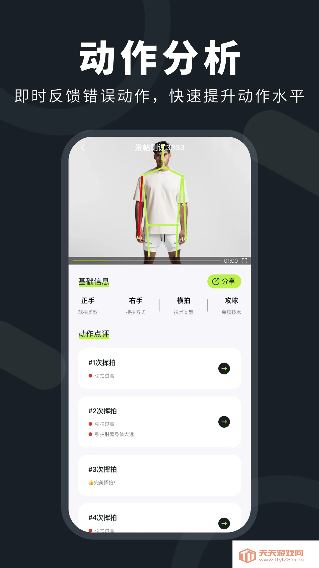 ƹС��v1.0.15 ��׿���ͼ2