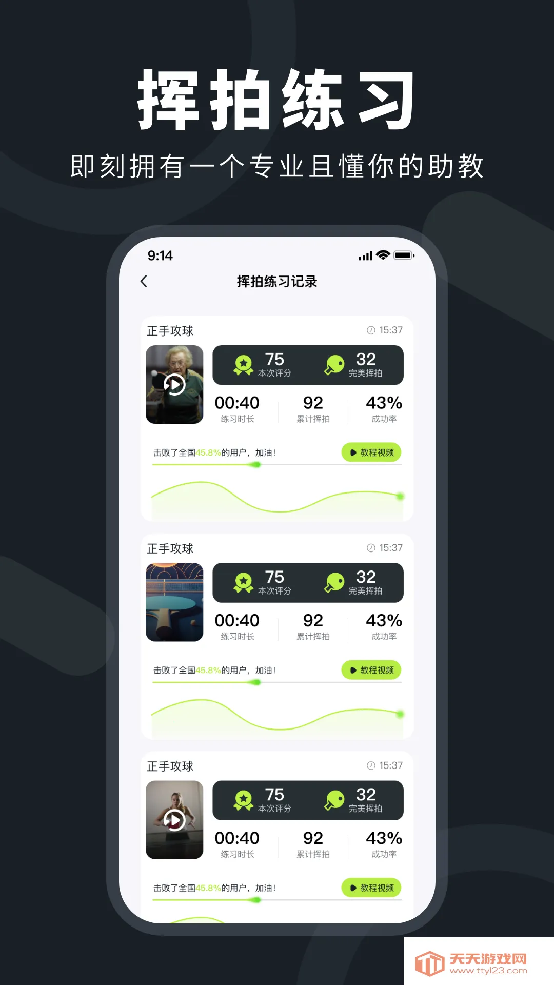 ƹС��v1.0.15 ��׿���ͼ3