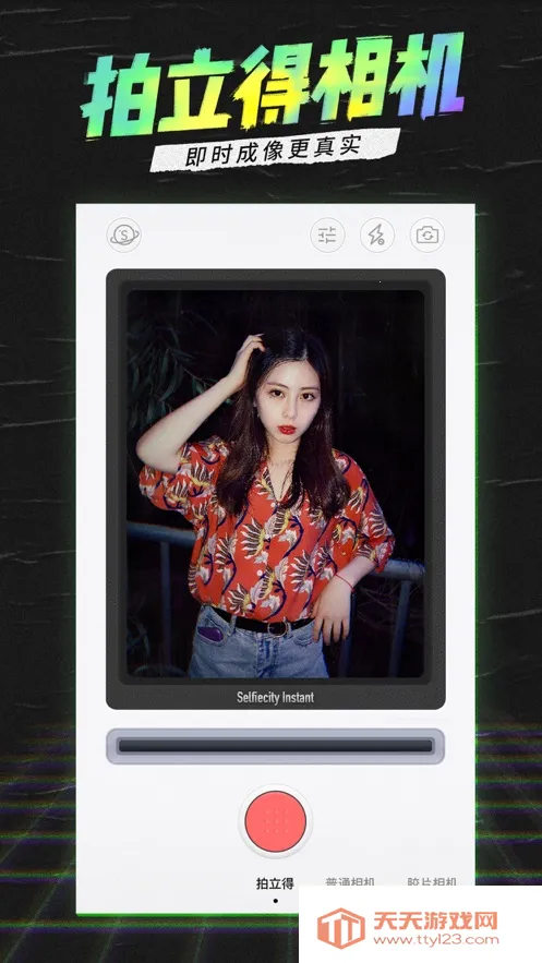 �����������ֻ���v5.5.8.6 �ٷ������ͼ2