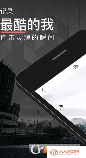 �����������ֻ���v5.5.8.6 �ٷ������ͼ3