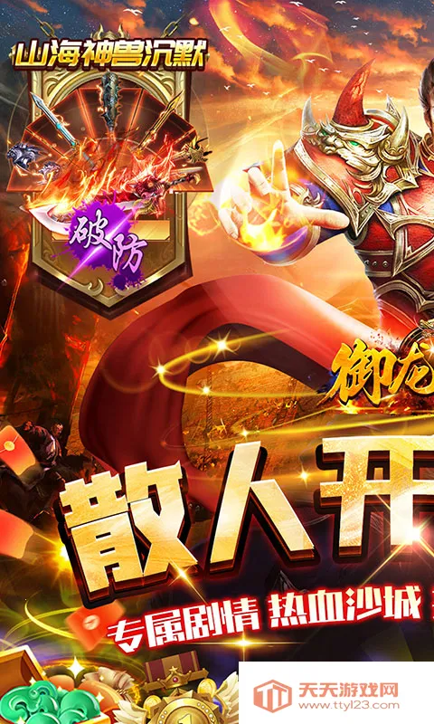 �����Ǳ�v1.0.0 �ֻ����ͼ1