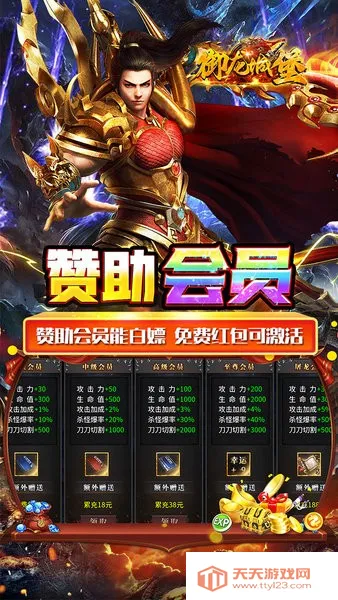 �����Ǳ�v1.0.0 �ֻ����ͼ4