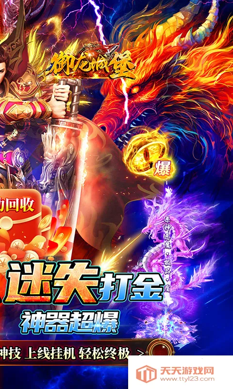 �����Ǳ�v1.0.0 �ֻ����ͼ2