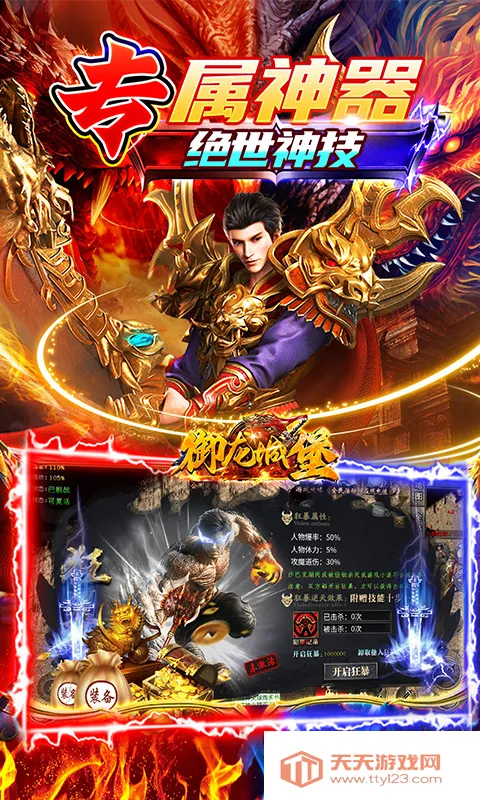 �����Ǳ�v1.0.0 �ֻ����ͼ3