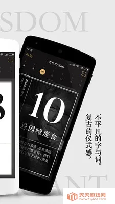 ������v3.0.6 ��Ѱ��ͼ2