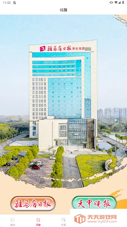 ����פ����v1.0.2 ��Ѱ��ͼ2