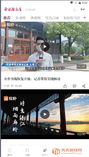 ����פ����v1.0.2 ��Ѱ��ͼ3