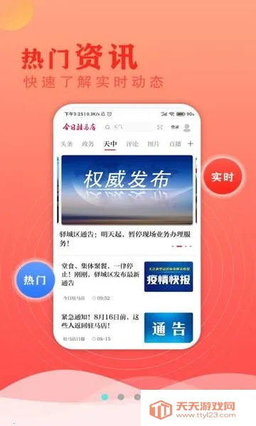 ����פ����v1.0.2 ��Ѱ��ͼ4