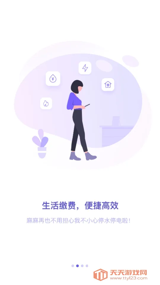 �ƶ���С�������ֻ���v1.3.0 �ٷ������ͼ0