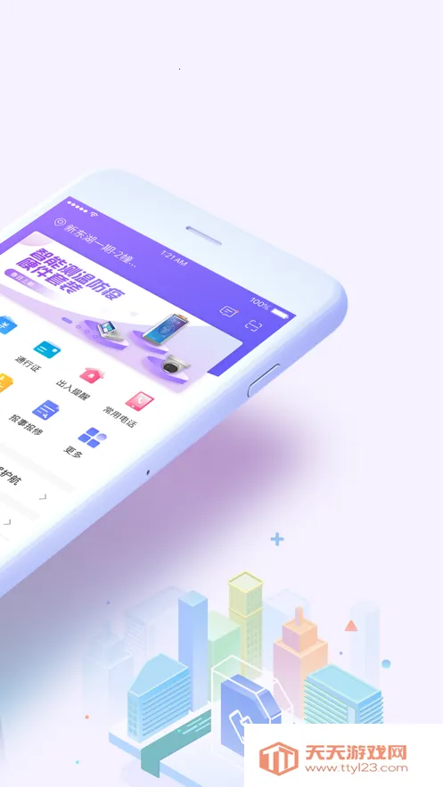 �ƶ���С�������ֻ���v1.3.0 �ٷ������ͼ1