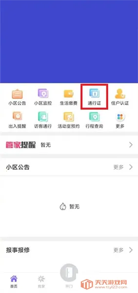 �ƶ���С�������ֻ���